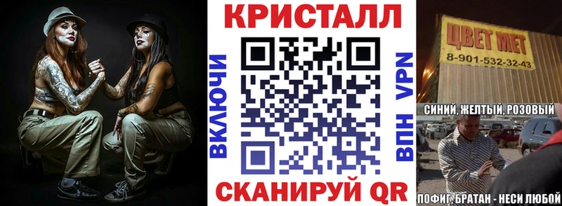 хочу Красный Холм АМФ 98%