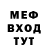 ГЕРОИН хмурый Said Kaibov