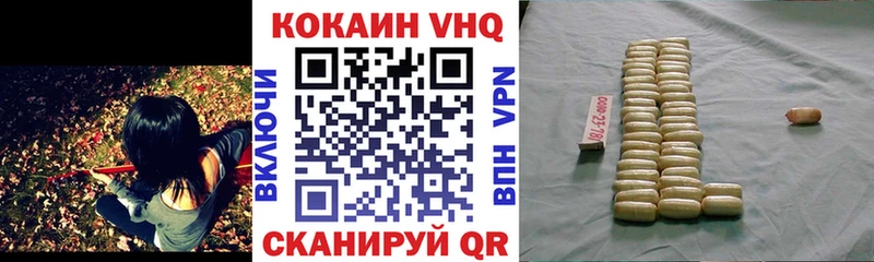 Кокаин Columbia  купить закладку  Красный Холм 