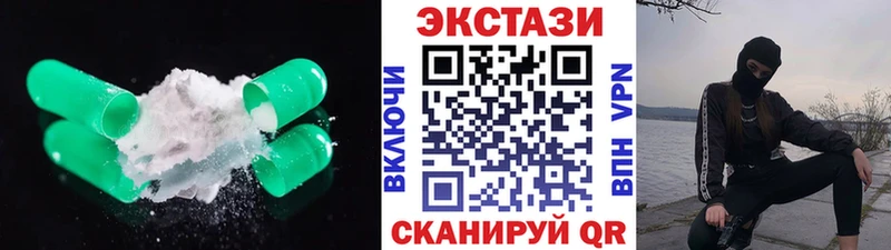 ЭКСТАЗИ Cube  blacksprut сайт  Красный Холм 