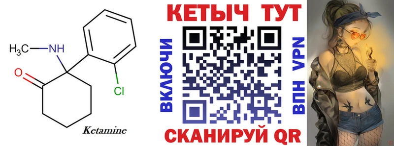 магазин  наркотиков  Красный Холм  Кетамин ketamine 