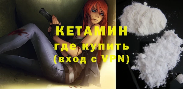 скорость mdpv Семёнов