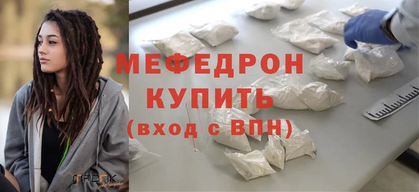 скорость mdpv Белоозёрский