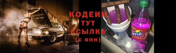 трава Беломорск