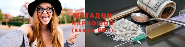 сатива Баксан