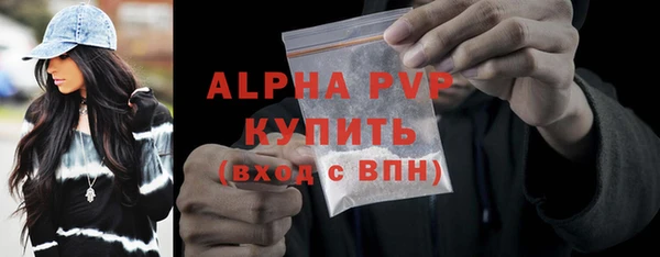 скорость mdpv Семёнов