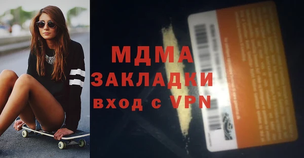 прущие крисы Балабаново