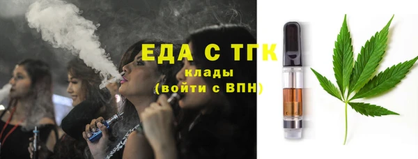 трава Беломорск
