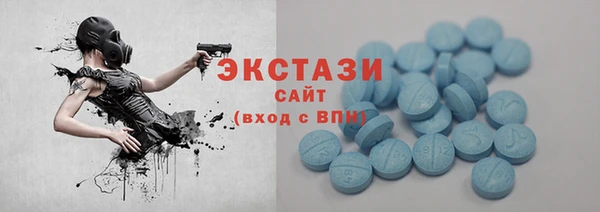 дистиллят марихуана Белокуриха