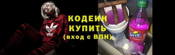 кокаин Балахна