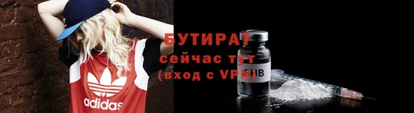 кокаин Балахна