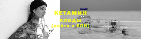 кокаин Балахна