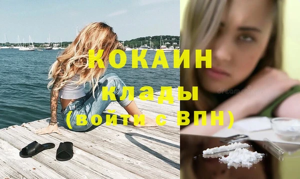 трава Беломорск