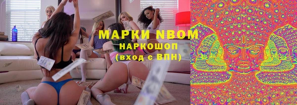 трава Беломорск