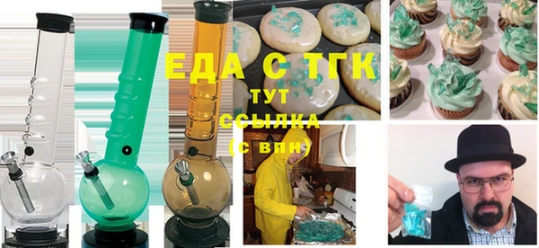 дистиллят марихуана Белокуриха