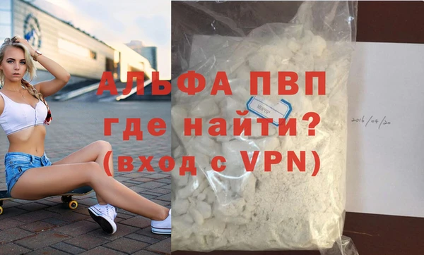 дистиллят марихуана Белокуриха