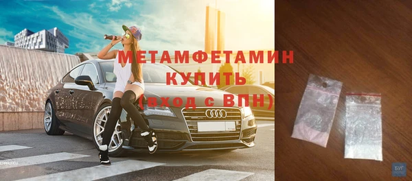 дистиллят марихуана Белокуриха