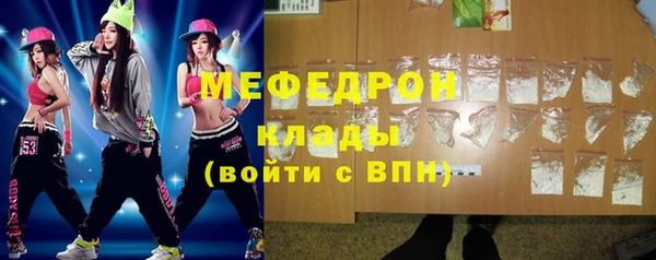 трава Беломорск