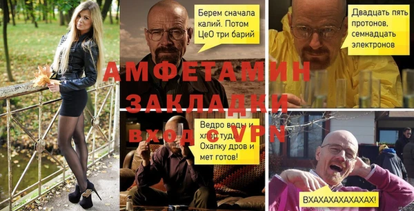 прущие крисы Балабаново