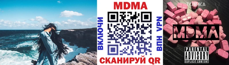 KRAKEN ТОР  Красный Холм  МДМА молли 