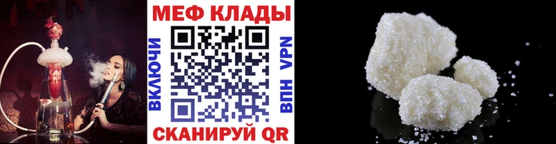 МЕГА ССЫЛКА Красный Холм Меф 4 MMC