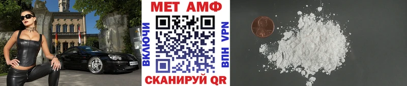 omg   Красный Холм  Метамфетамин Methamphetamine 
