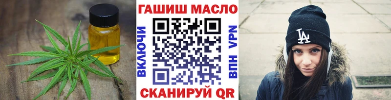 продажа наркотиков  Красный Холм  Дистиллят ТГК вейп с тгк 